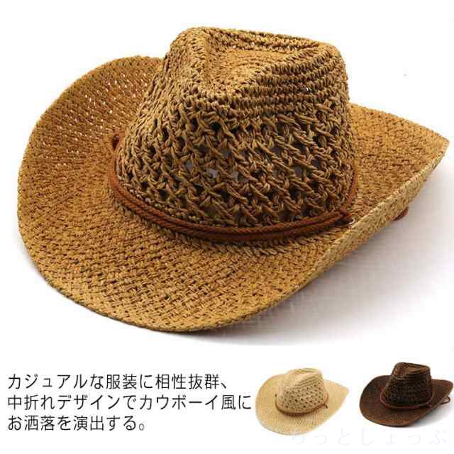 メンズ 日よけ帽子 キッズ 子供 UVカット 夏 大人 折りたたみ可能 つば広 中折れ 麦わら帽子 日除け 大きいサイズ 男の子 紫外線対策 折