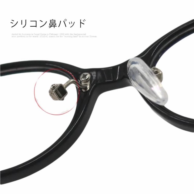 メガネ鼻パッド シリコンシール メガネ 鼻あて 3組セット(6個) 送料無料 ネジ式交換用 柔らかい シリコン メガネ 鼻パッド 眼鏡 めがね