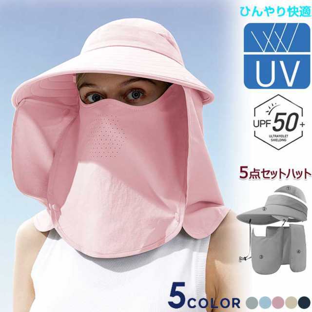 送料無料 UPF50+ UVカット 帽子 レディース UV 日焼け 日焼け防止 大きいサイズ 春 つば広 サンバイザー 紫外線対策 グッズ フ