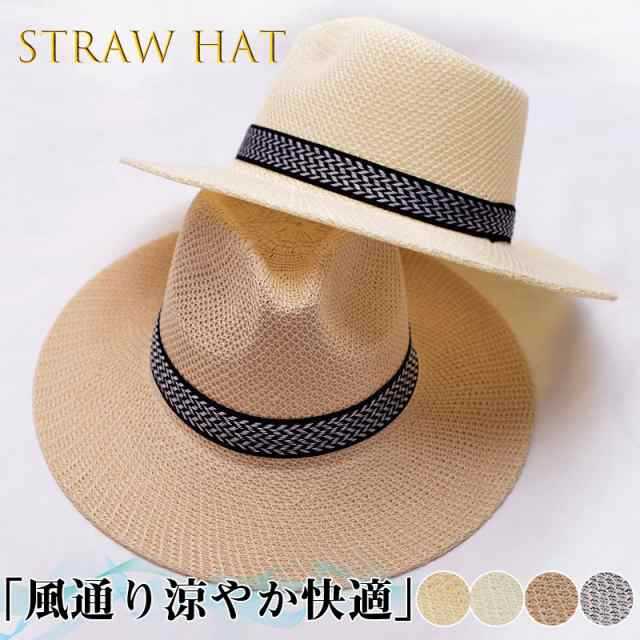 麦わら帽子 ストローハット 帽子 メンズ レディース つば広 UVカット 日よけ 紫外線対策 父の日 熱中症対策 アウトドア 農作