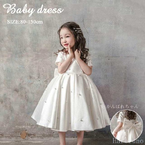 ベビードレス 女の子 結婚式 子供服 ベビー キッズ フォーマル 発表会 女の子 子供 ドレス 子どもドレス プリンセス ベビードレス 韓国