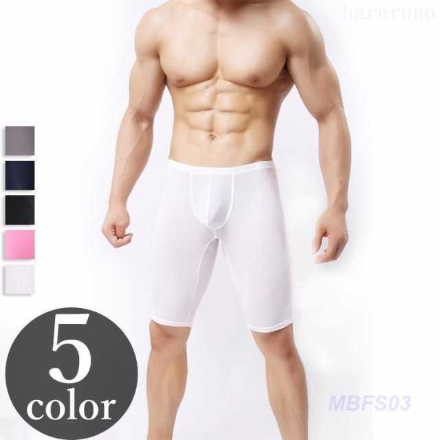 ロングボクサー メンズ 男性用 インナー 下着 肌着 パンツ スパッツ 前閉じ 立体フロント カラバリ豊富
