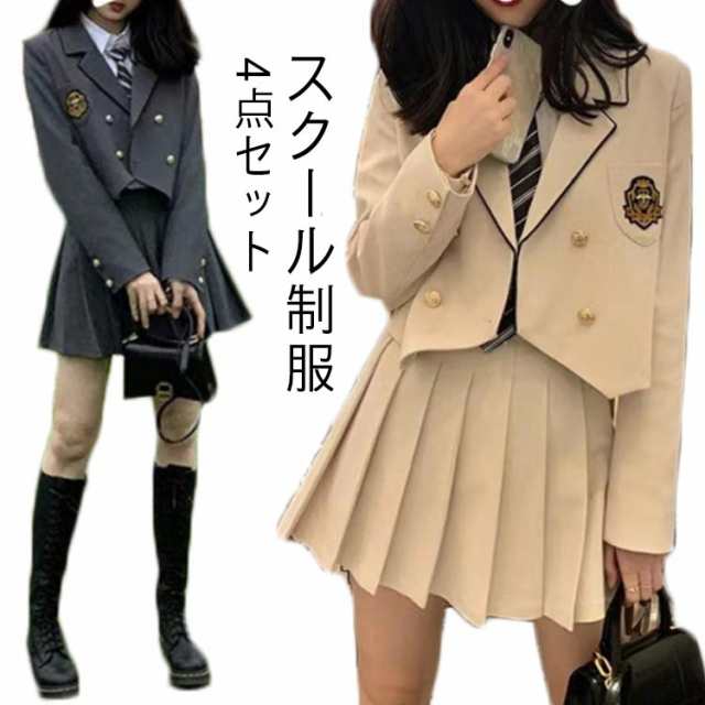 学生服 制服 スクール制服 4点セット 女の子 韓国ファッション 制服 ブレザー フォーマル 高校生 女子高校生 セットアップ シャツ ネクタ