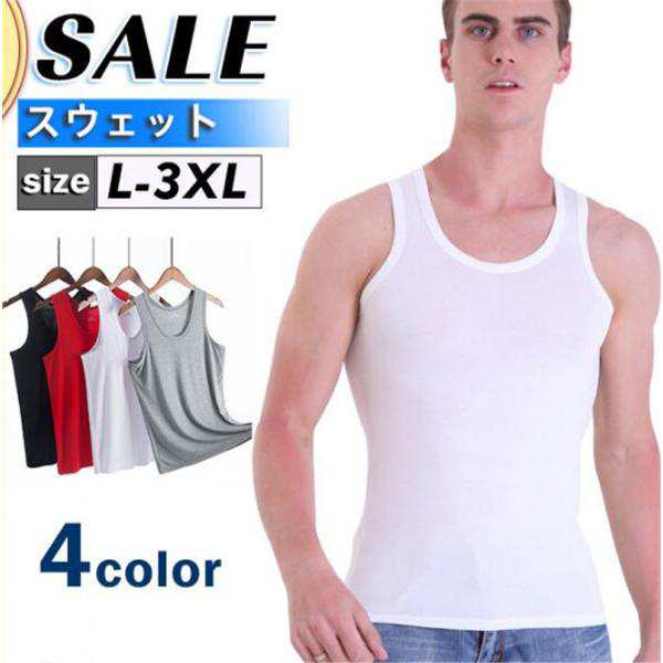 セール タンクトップ メンズ ノースリーブ Tシャツ スポーツ トレーニング ジム カットソー 袖なし 薄手 無地 大きいサイズ おしゃれ ひ